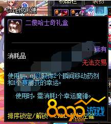 dnf哈士奇坐骑颜色怎么选,深色显稳重还是亮色更吸睛? dnf哈士奇坐骑颜色怎么选,深色显稳重还是亮色更吸睛?