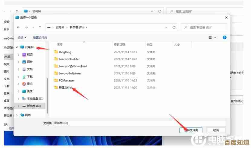 Win11截图文件默认存储位置在哪?完整路径查找指南
