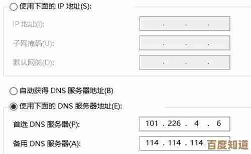 调整网络设置：手把手教你修改设备IP地址的详细步骤