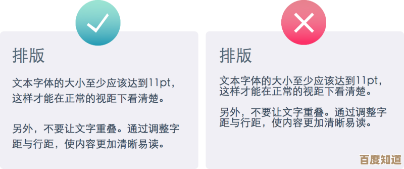 掌握字体安装技巧：避免常见错误，轻松美化文档与设计