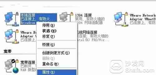 跟着小鱼一步步操作,快速进入路由器管理界面不求人 跟着小鱼一步步操作,快速进入路由器管理界面不求人