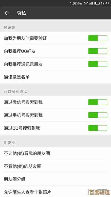 手机号注册双微信账号的完整步骤与关键注意点解析 手机号注册双微信账号的完整步骤与关键注意点解析