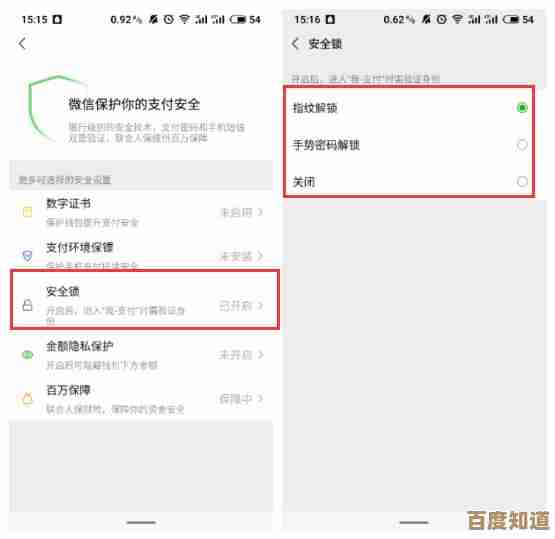 手机号注册双微信账号的完整步骤与关键注意点解析