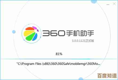 小鱼详细讲解360手机助手电脑版安装步骤与技巧 小鱼详细讲解360手机助手电脑版安装步骤与技巧