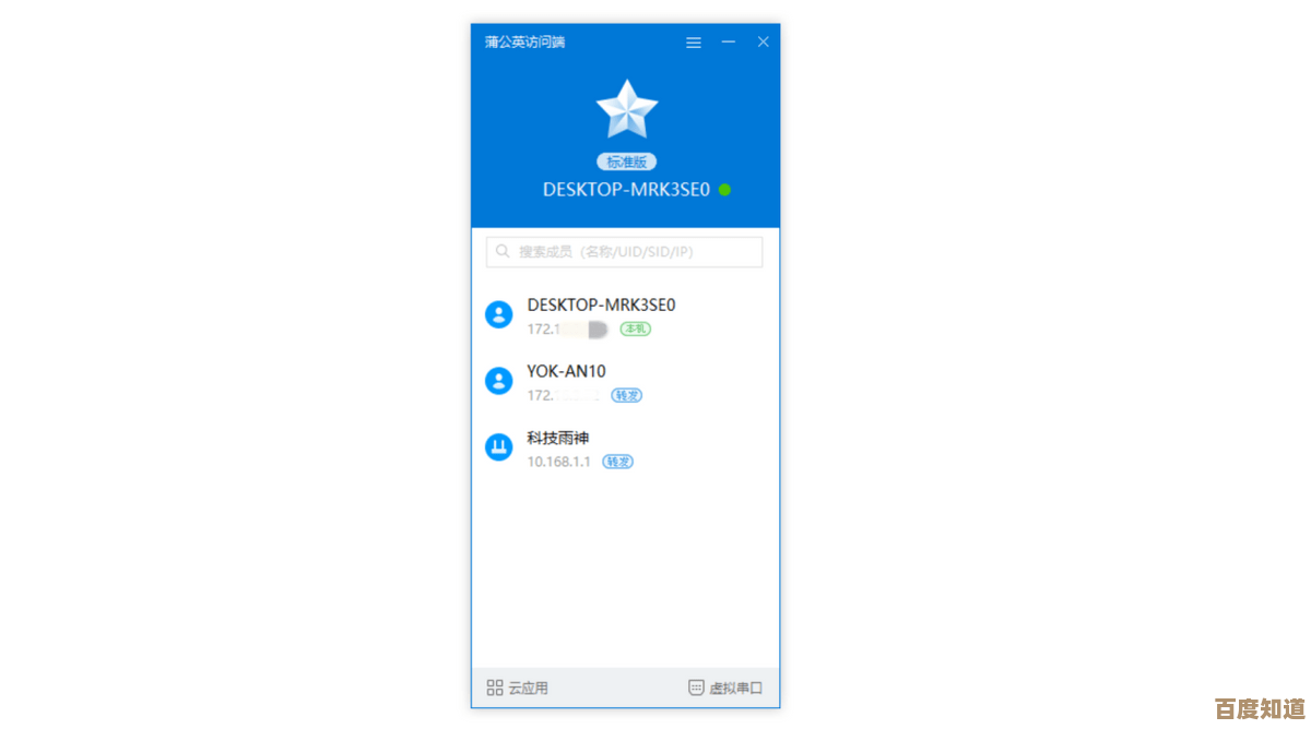 安全便捷一键搞定,WiFi共享大师助你快速搭建无线网络环境 安全便捷一键搞定,WiFi共享大师助你快速搭建无线网络环境
