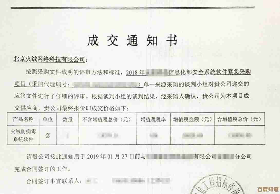守护网络安全，火绒防护先行让威胁无所遁形！