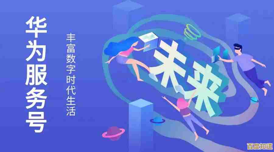 以技术赋能企业可持续发展:创新引擎驱动长期增长与生态共赢