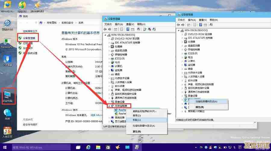 无线网卡驱动全兼容方案:彻底解决各类设备连接难题 无线网卡驱动全兼容方案:彻底解决各类设备连接难题