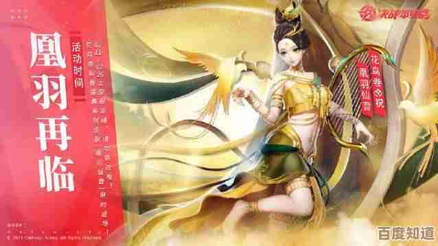 决战平安京春节皮肤有什么亮点,梨园百相皮肤该怎么慢慢品