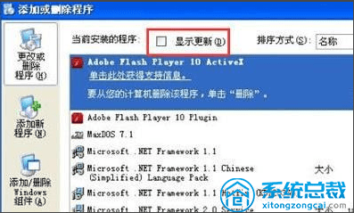 电脑蓝屏如何彻底解决?从硬件检测到系统修复的实用对策
