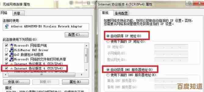 解决电脑无法上网的实用技巧:六步排查法快速恢复网络连接