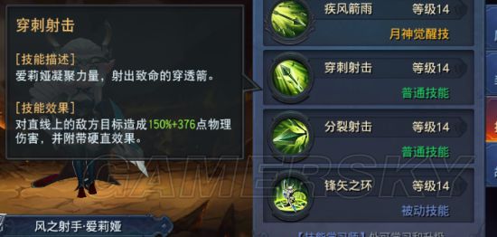 迷雾大陆灵师毒镰刀冲层搭配推荐，不是完美模板只为魂普通玩家上手省事