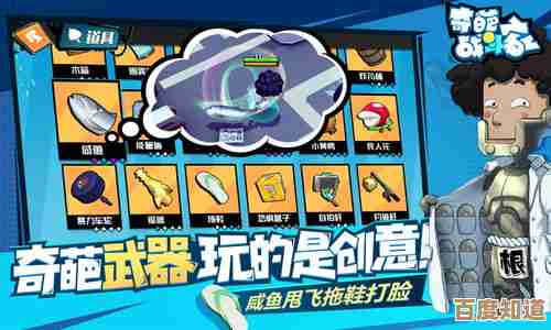 奇葩战斗家滴滴打枪配件搭配,说点不完美的实战思路.
