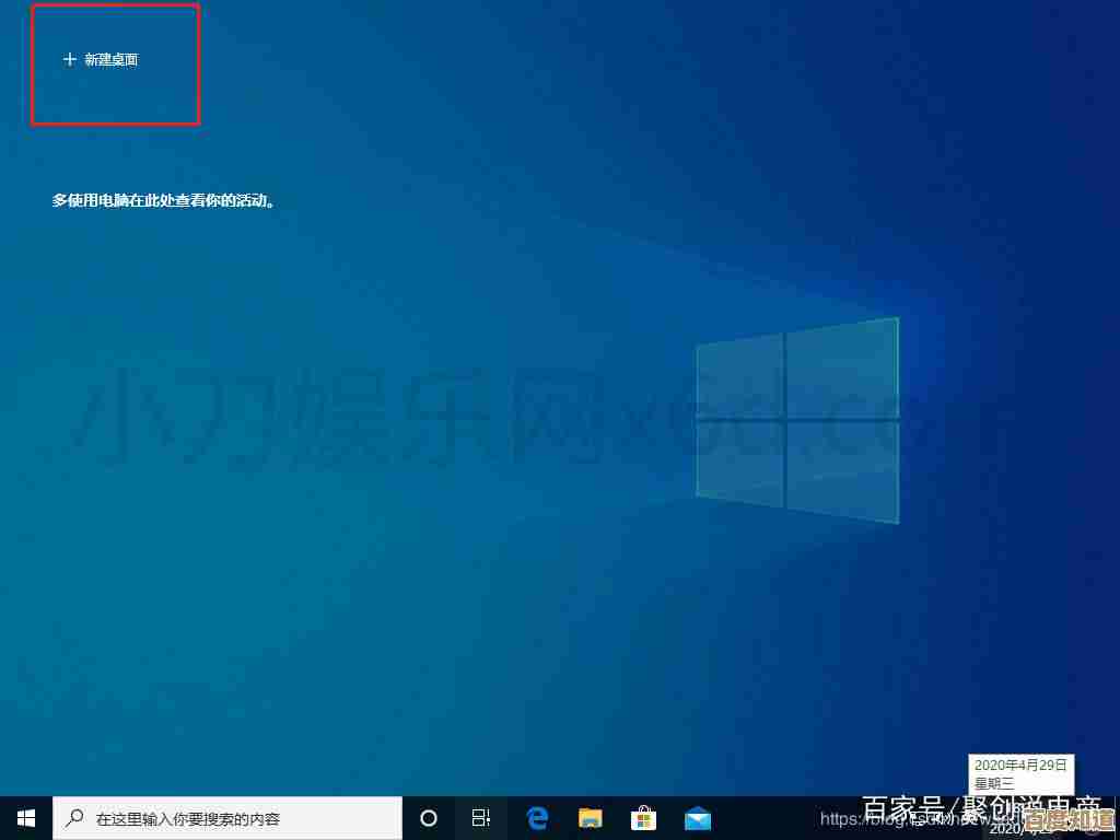 优化Win11内置桌面小工具设置,实现高效工作新体验 优化Win11内置桌面小工具设置,实现高效工作新体验