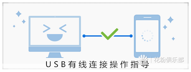 手机连接电脑故障频发？这些实用技巧帮你轻松解决！