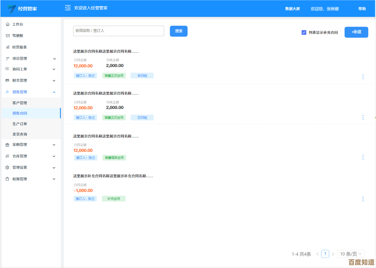 【迅雷下载助手】强大技术助力网络资源一键获取,高效稳定省时省心,畅享极速传输