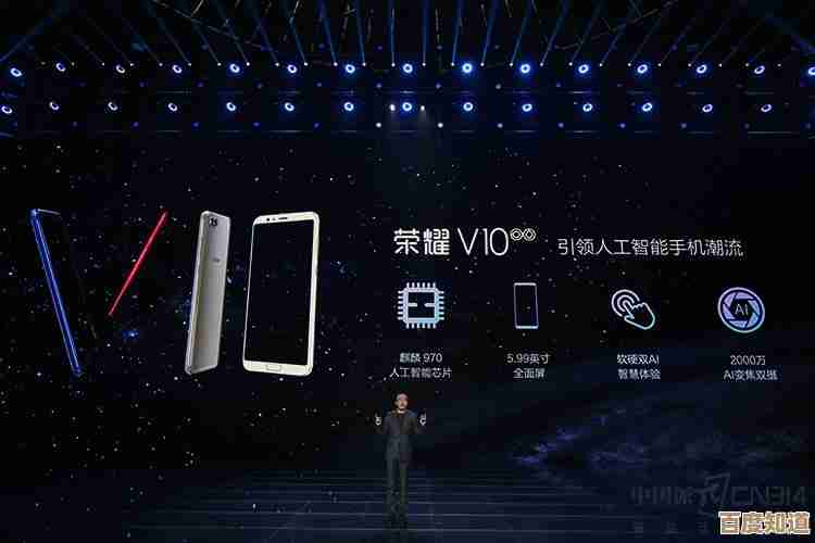 探索荣耀V10的尖端人工智能,为现代用户打造极致便捷与高效
