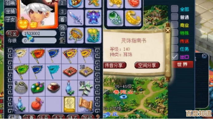 [QQ星]开启梦幻星际之旅，畅享欢乐时光与无限惊喜！