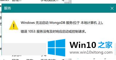 Windows 11网络共享中心无法启动的故障排查与解决方法 Windows 11网络共享中心无法启动的故障排查与解决方法