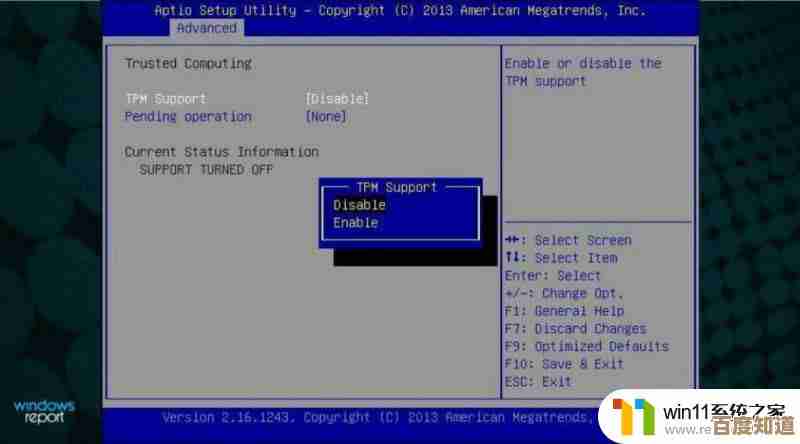 Windows 11 安装检测失败常见情况及应对方法汇总 Windows 11 安装检测失败常见情况及应对方法汇总