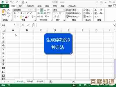 轻松获取Excel表格:掌握三步数据整理法让工作更高效 轻松获取Excel表格:掌握三步数据整理法让工作更高效