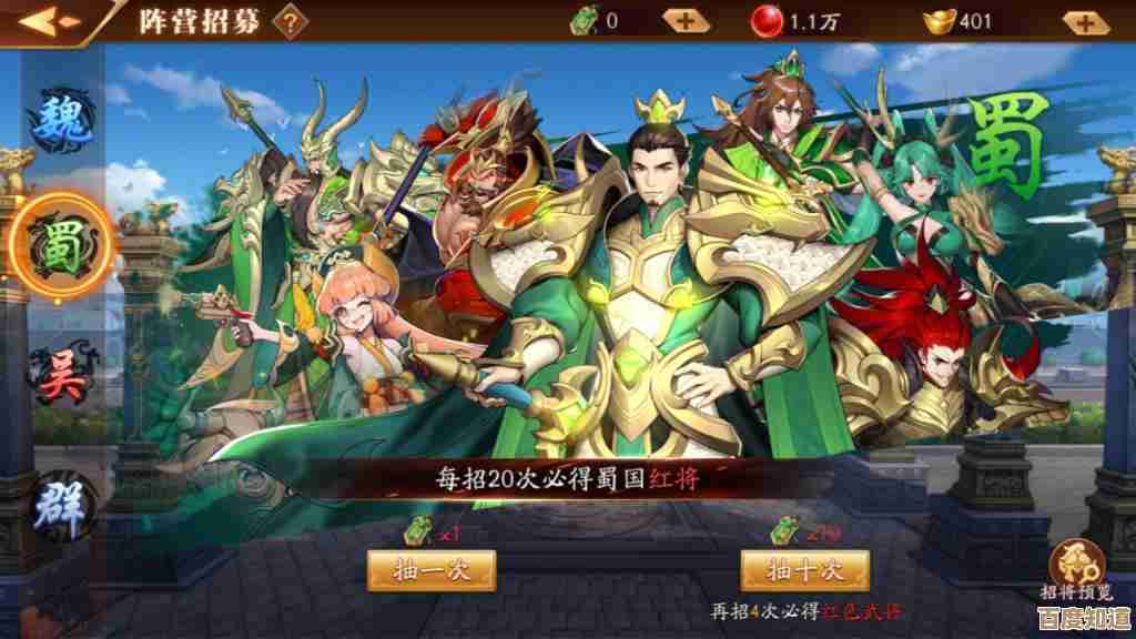 高人气三国招募武将类游戏都有哪些—随便聊聊几款热门可培养的