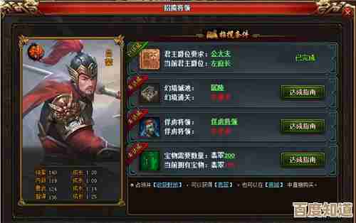 高人气三国招募武将类游戏都有哪些—随便聊聊几款热门可培养的 高人气三国招募武将类游戏都有哪些—随便聊聊几款热门可培养的