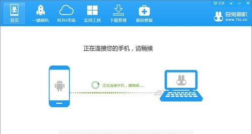 2025年手机系统重装完整教程：轻松掌握刷机技巧与注意事项