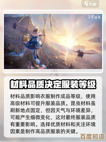 无限暖暖奇想织卷作用解析,顺带说下怎么玩才能省心…