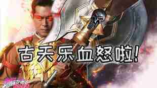 九阴真经血刀堂刀棺到底咋搞?掉落点和套路有没有人说下…
