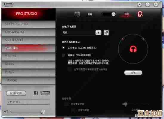 高品质声卡如何优化音频输出,打造身临其境的音乐与游戏体验