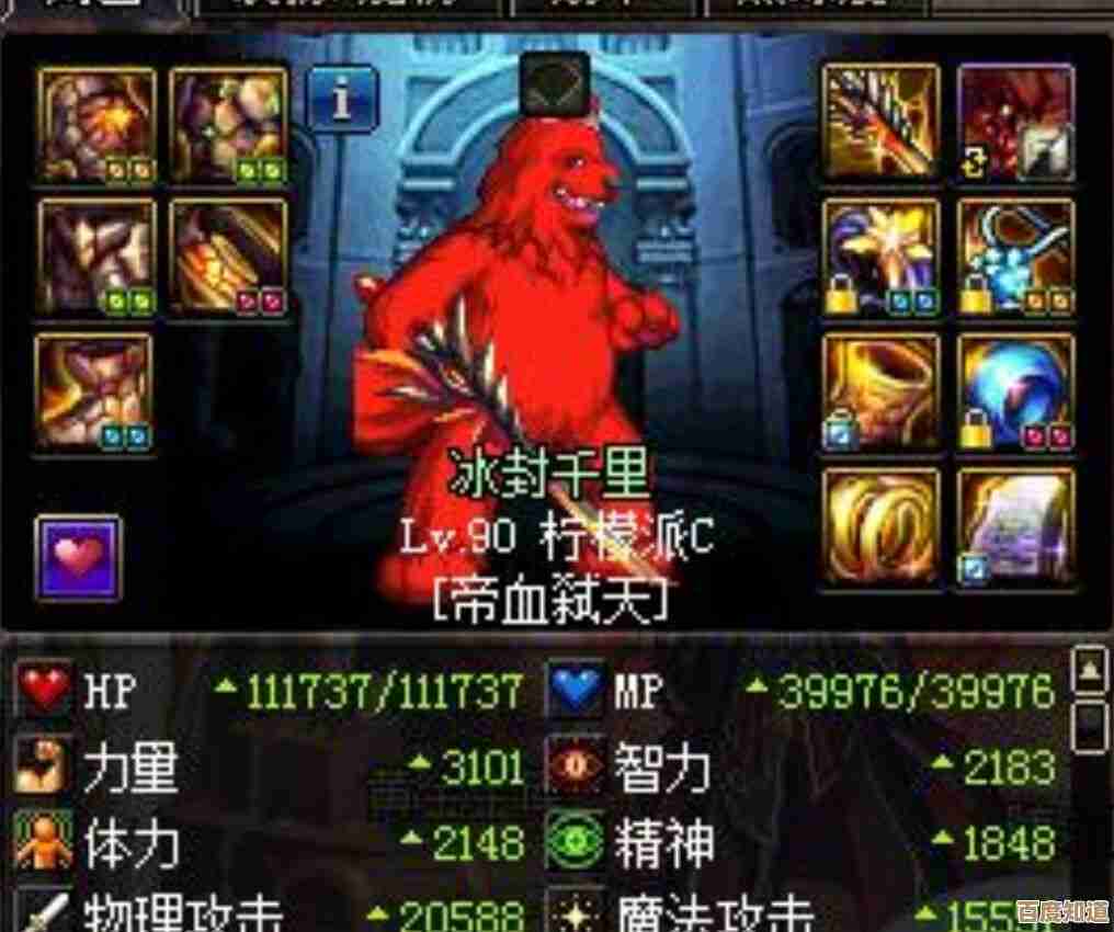 dnf红眼选哪个精髓.力量还是命中?心里有点乱 dnf红眼选哪个精髓.力量还是命中?心里有点乱