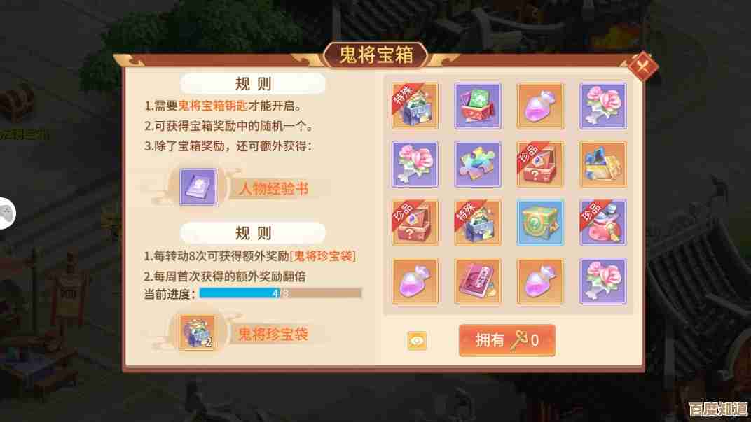 《梦想桃源》宠物经验果使用方法汇总,简单几招就能省心升级