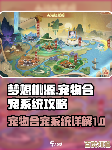 《梦想桃源》宠物经验果使用方法汇总,简单几招就能省心升级 《梦想桃源》宠物经验果使用方法汇总,简单几招就能省心升级