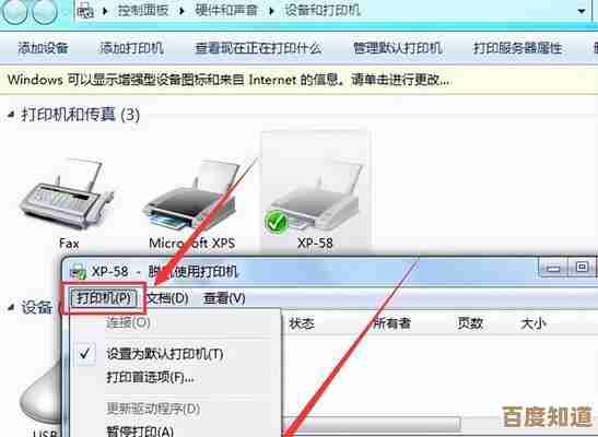 轻松掌握打印机添加步骤:详细操作指南与实用技巧