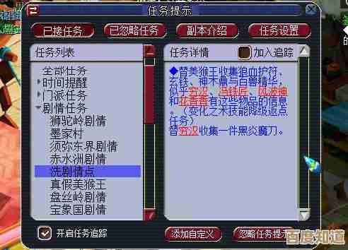 炼妖壶配方和使用顺序别太信教科书,说实话这些坑要注意