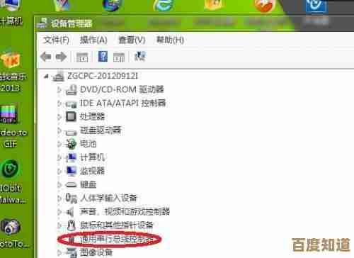 快速解决USB设备无法识别问题:原因分析与操作步骤完整指南
