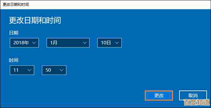 Windows 11系统时间调整方法详解 Windows 11系统时间调整方法详解