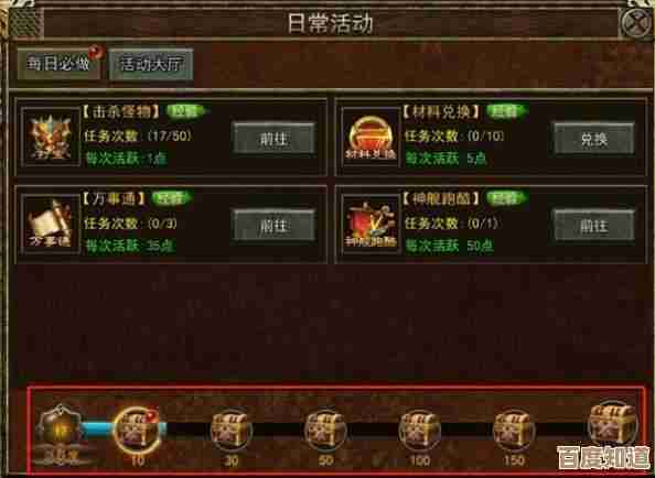 传奇手机版高效升级攻略:掌握这些技巧快速提升战力 传奇手机版高效升级攻略:掌握这些技巧快速提升战力
