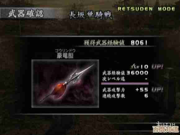 玩真三国无双起源想拿轰鸾双戟?轰鸾武器获取路子分享