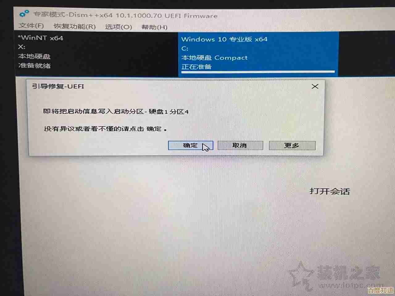 深入探讨Win11开机桌面卡顿的成因及高效解决指南 深入探讨Win11开机桌面卡顿的成因及高效解决指南