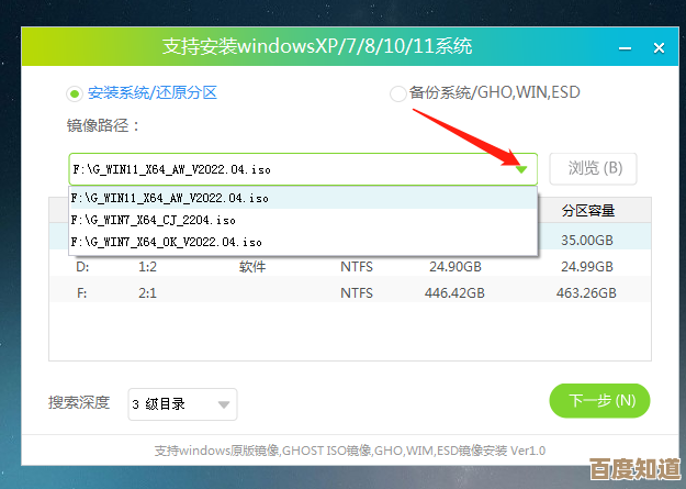 Windows 11页面跳动问题全面解析:高效修复方案一览
