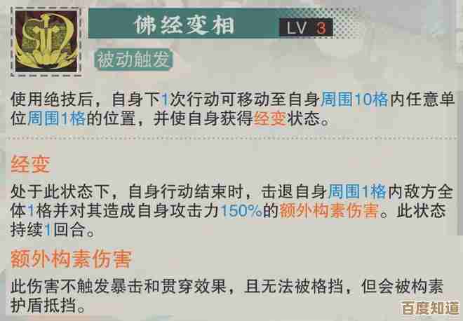 物华弥新轶闻录内容一览,聊聊那些没细讲的趣闻.
