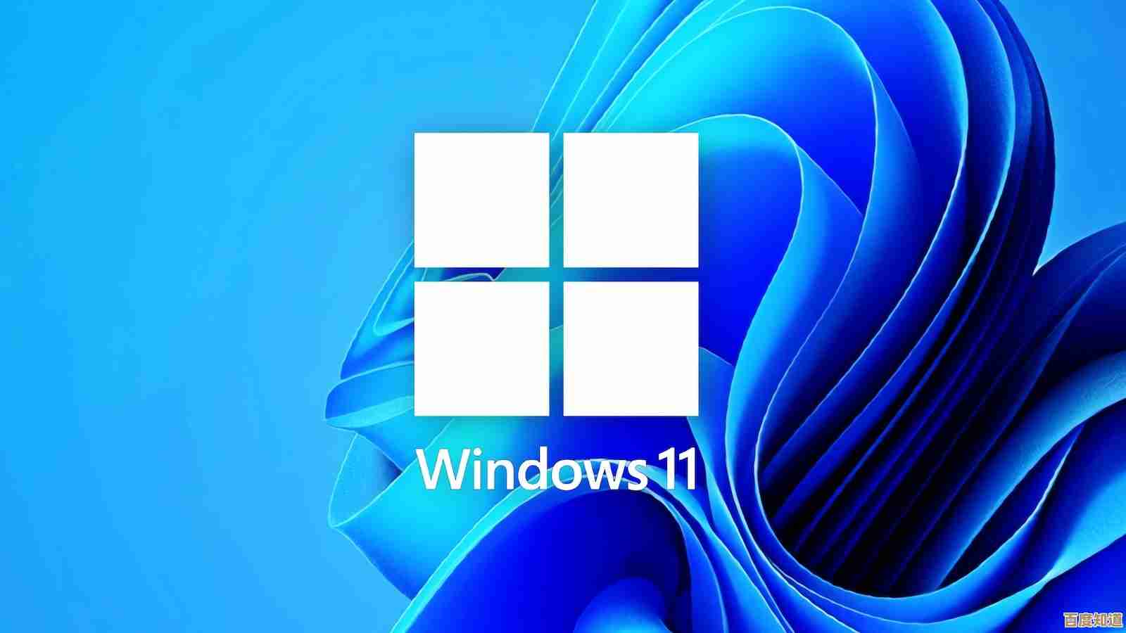 告别卡顿!全面解析Windows 11桌面性能下降的实用解决方案