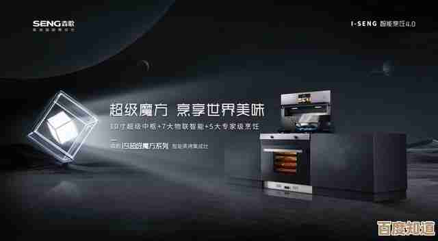 天梯图手机:科技巅峰之作,重塑智能生活新标杆