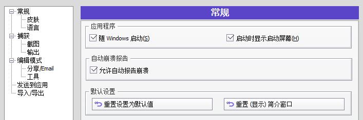 Win11长截图操作指南:轻松实现全屏滚动截取技巧