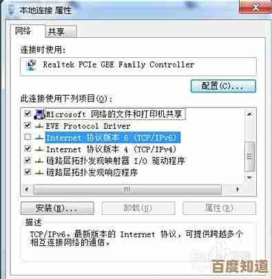 Windows7中文版:提供稳定性能与流畅操作,优化中文界面及本地化功能体验 Windows7中文版:提供稳定性能与流畅操作,优化中文界面及本地化功能体验