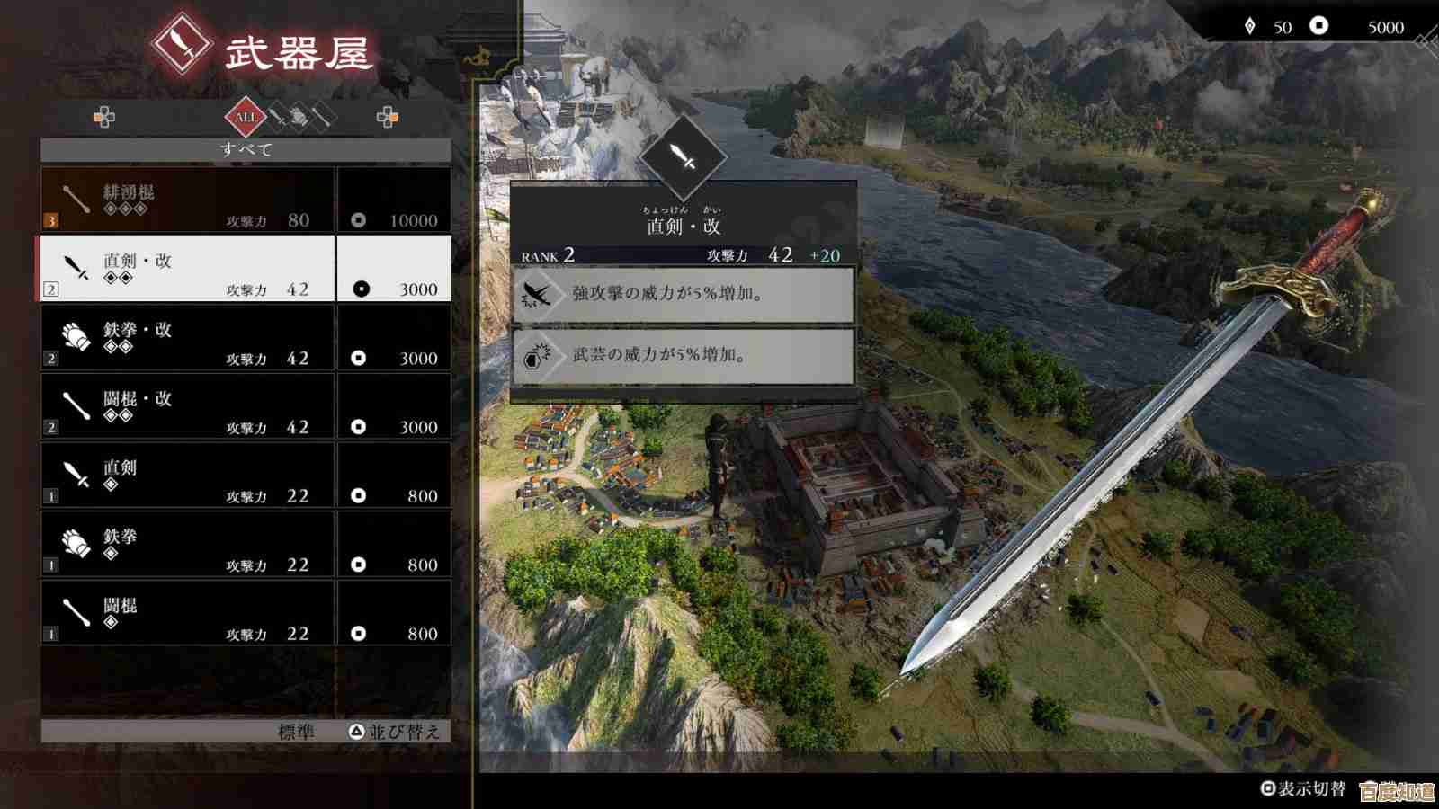 真三国无双起源里秘武怎么解锁.有点绕但这几招基本能搞定 真三国无双起源里秘武怎么解锁.有点绕但这几招基本能搞定