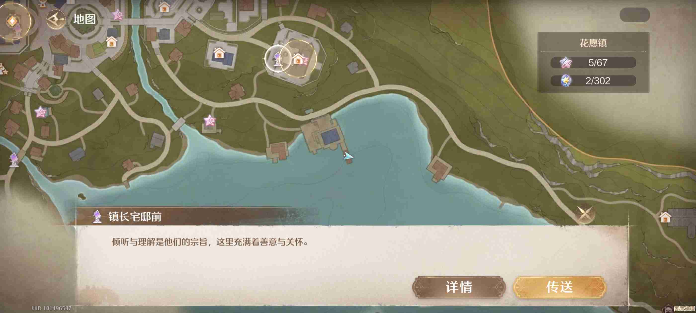 无限暖暖河岸晨跑设计图怎么搞到,碎片关卡速刷小技巧.