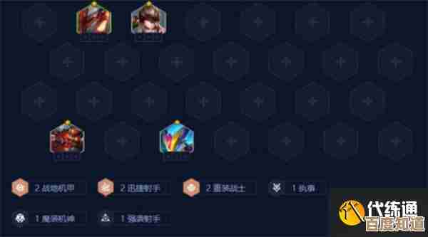 金铲铲之战哨兵泽丽阵容推荐,主C出装站位还有点小技巧…